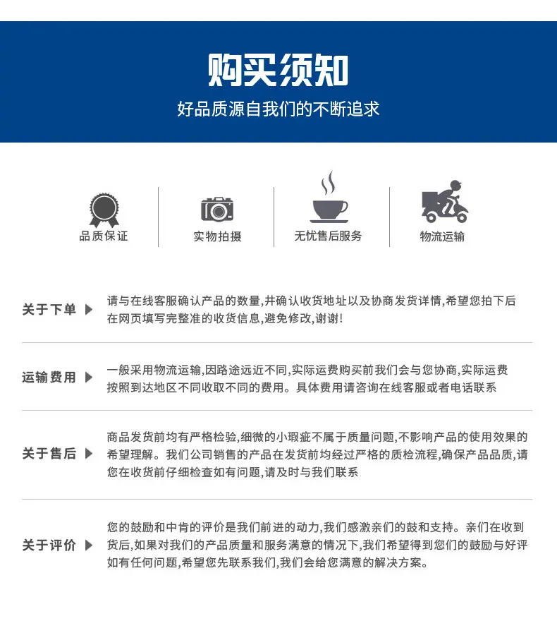 详情页_18.jpg