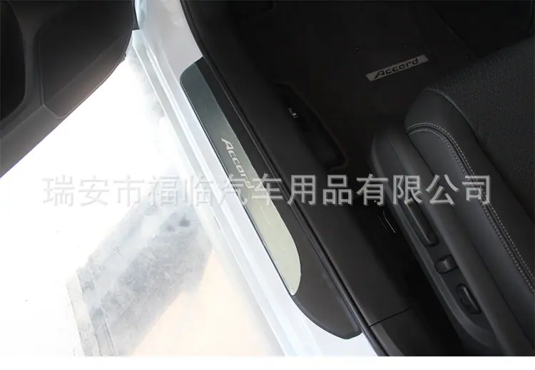 雅阁门槛条_01_02.jpg