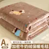 Manta de Lã de Leite Dupla Face Manta Grossa para Sofá Manta para Soneca no Escritório Manta de Lã Coral para Dormitório Pessoa Solteira/Casal Manta tipo Xale