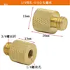 Tornillo de Conversión Boca para Trípode de Cámara SLR 1/4 a 3/8 Tuerca Adaptador Gimbal Soporte para Teléfono Móvil Accesorios Tuerca