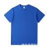 220g manga curta Xinjiang algodão penteado pesado cor sólida marca de moda feminina solta meia manga atacado assentamento T-shirt homens