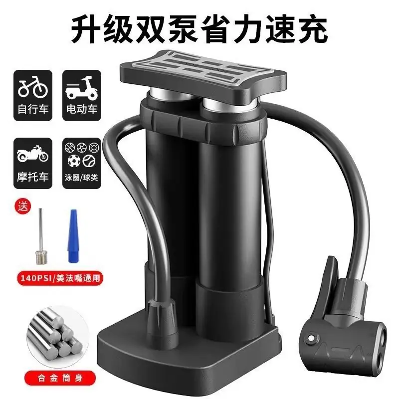 SKU02_脚踩气筒 双泵款