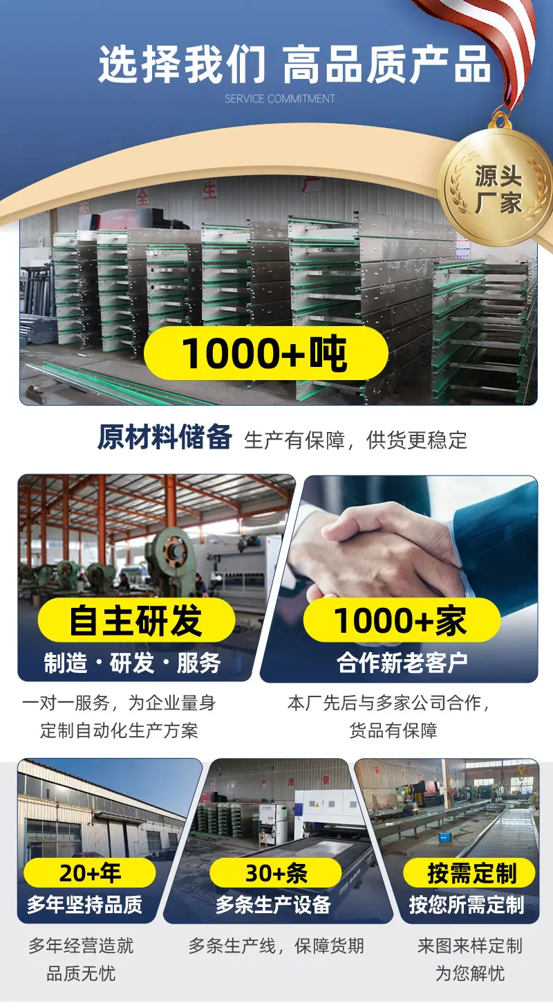 不锈钢链板_02.jpg
