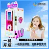 Proyecto de beneficio de máquina expendedora de helados Máquina automática de helados Chuanbo