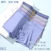 Ropa Interior de Hielo de Seda para Hombre de Verano Calzoncillos tipo bóxer de Moda de Nailon de Hielo de Seda para Hombre Serie de Tallas Estándar Europeas Modificado 2
