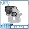 0004232481 0004232381 para Mercedes-benz CLASE A (W176) Pinza de freno electrónica