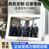 Marco de Fotos Acrílico Huawei de 8 pulgadas Soporte de Escritorio de Cristal Textura Estéreo Marco de Fotos de Grupo de Empresa Nacional Soporte Venta al por Mayor