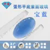 Huagang Gems Forma de Huevo Azul Zafiro Vidrio Piedras Sueltas Venta al por Mayor Lisas Planas de Fondo Rhinestones Sintéticos Forma Ovalada Superficie Curva