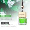 Colgante de perfume para coche, aromaterapia con aceite esencial, fragancia duradera para coche.