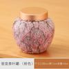 Mini latas de té pequeñas, de cerámica, con tapa metálica, selladas, para almacenamiento, envases portátiles