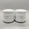 Suministro de fábrica HH1CO-32430 54030N 7825516 3 I1214 elemento de filtro de aceite filtro
