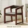Cadeira de Madeira Maciça, Cadeira de Chá Nórdica, Poltrona, Cadeira Moderna com Encosto Estilo Chinês para Uso Doméstico, Cadeira Simples com Encosto para Sala de Estar, Cadeira de Madeira Maciça