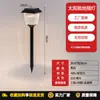 Lámpara de Cabeza Solar para Columna Pinye Iluminación Exterior para Valla Puerta de Casa Jardín Villa Patio Lámpara Comercio Exterior Transfronterizo