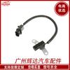 Adecuado para Jeep Dodge 56027963 Sensor de Posición del Cigüeñal Caja de Cambios Adaptador Adaptador Camión