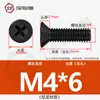 Tornillos de Plástico de Nylon, Tornillos de Plástico con Cabeza Avellanada, Tornillos y Pernos Aislados de Cabeza Plana Phillips M2.5M3M4M5