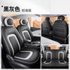 DJGY es adecuado para funda de asiento especial para coche JAC Yttrium 3 funda de asiento piel deportiva cojín de cuatro estaciones