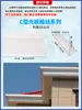 Molde de Línea de Alero Columna Romana Línea Europea Nivel 3 Línea de Goteo Línea de Cintura Villa China Nivel 2 Línea de Canalón