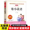 Edición de Prensa de Educación Popular: Mitos y Leyendas Chinas Antiguas - Un Libro Extracurricular de Lectura Obligatoria para Cuarto Grado, Volumen 1 - Historias Mitológicas Divertidas