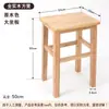 Taburete pequeño de madera taburete cuadrado de madera maciza taburete bajo para sala de estar del hogar adulto banco taburete para mesa de café taburete para cambiarse los zapatos taburete de madera