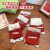 Caja Roja Verde Ankra Modal Modal Vida Afortunada Año Boda Festivo Ropa Interior Femenina Transpirable Antibacteriana Bragas