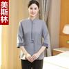 Traje de limpieza de manga tres cuartos para hotel, personal de limpieza de la propiedad, tía PA, ropa de trabajo de media manga, verano, habitación de huéspedes, mujer