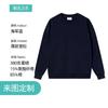 Marca de Moda de Peso Pesado Top de Hombro Caído Grande Estampado Terry Grande Suelto Otoño e Invierno Fuera del Hombro Manga Larga Sudadera Cuello Redondo Logotipo Personalizado