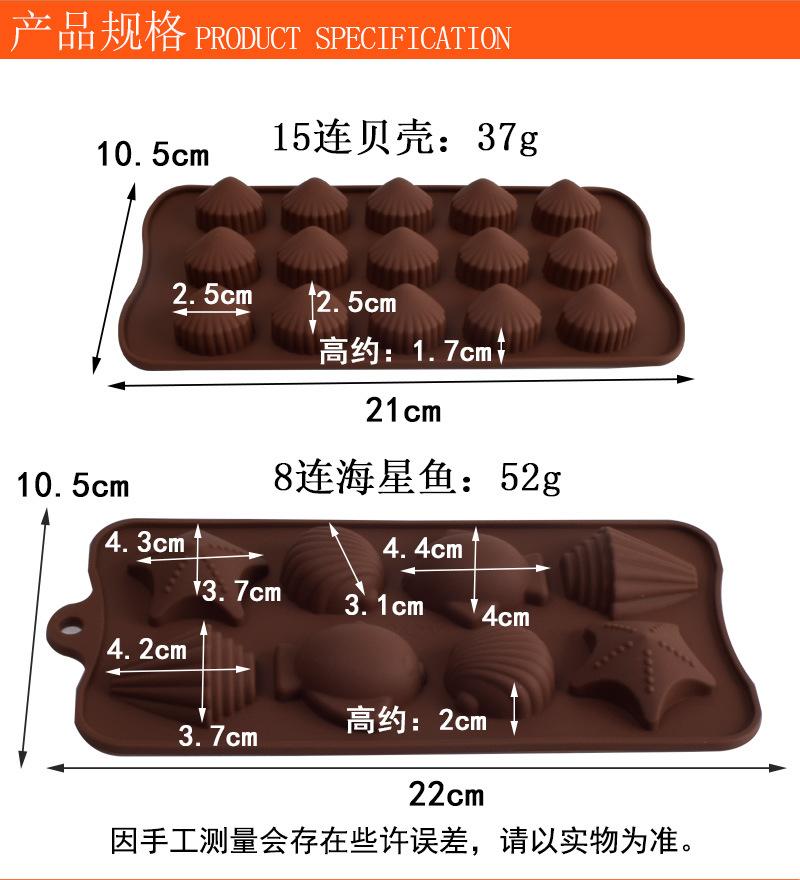 2款海星贝壳详情图_02.jpg