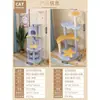 Estrutura de Escalada para Gatos, Casa para Gatos, Arranhador Integrado, Grande Oferta Especial Villa para Gatos, Árvore para Gatos, Conjunto de Brinquedos para Gatos, Suprimentos para Autoentretenimento, Conjunto Completo