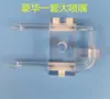 Máquina de Prueba de Niebla Salina de Tubo de Vidrio Boquilla Barril de Presión Boquilla Original Tubo Calefactor Boquilla de Humo de Laboratorio 509510
