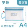Bolsa de almacenamiento de nailon de doble capa, bolsa de malla con cremallera para clasificar estudiantes, transparente, venta al por mayor