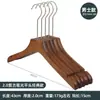 Percha para Ropa de Mujer Tienda de Ropa Percha de Madera para Ropa Venta al por Mayor Percha de Madera Antideslizante con Flocado para Niños Colgador de Ropa de Madera Sólida Estante para Pantalones Retro Almacenamiento de Madera Maciza
