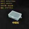 Caja Vacía Transparente Cuadrada para Mascarilla Caja de Almacenamiento de Tapones para los Oídos de Plástico Caja Antipolvo Juego de Caja de Exhibición de Muestras de Herramientas