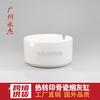 [Cenicero de Porcelana Ósea] Cenicero de Transferencia Térmica Suministros para Hotel Cenicero Recubierto Cenicero de Porcelana Ósea