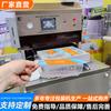 Máquina de Embalagem de Caixa de Wonton Pequena Semi-automática Vertical com Ar Condicionado Máquina de Embalagem de Caixa Totalmente Automática para Massa de Dumpling Congelado