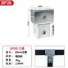 Conector Galvanizado de Aleación de Aluminio de 20/25/30 mm para Tubos Cuadrados Acero Cuadrado Inoxidable Fijación de Estantería sin Agujeros Sujetador