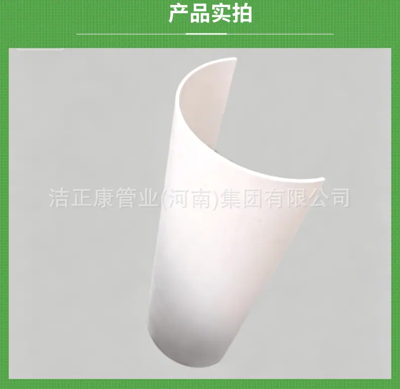pvc圆管小口径.png