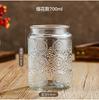 Frasco de vidro transparente espesso esculpido selado para cozinha, frutas secas, grãos, chá, armazenamento, novo frasco esculpido selado