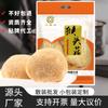 Nuevo Stock de Hongos Secos Hericium Erinaceus, Hongos Comestibles a Granel, Hongos Erizo, Polvo de Hericium Erinaceus, Productos de Hongos Secos, Productos Agrícolas al por Mayor