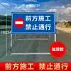 Sinais de Advertência para Obras à Frente, Proibido Entrar, Placas de Trânsito de Segurança Viária, Placas Direcionais, Sinalização