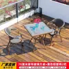 Conjunto de Mesa e Cadeiras para Exterior, Cadeira de Rattan para Lazer, Móveis de Exterior para Loja de Chá com Leite, Jardim Exterior, Pátio, Varanda, Pequeno Conjunto de Três Peças de Mesa e Cadeiras de Chá