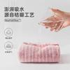 Gorro para Secar el Cabello de Forro Polar Coral a Rayas Estilo Japonés, Envoltura Gruesa para la Cabeza, Gorro de Baño Absorbente para Secar el Cabello para Adultos y Niños, Secado Rápido