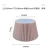 Abajur plissado personalizado para luminária de mesa e de chão, estilo Ins, versátil, aconchegante e romântico, abajur removível multicolorido.