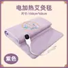 Manta de Moxibustión con Calentamiento Eléctrico para el Hogar Moxa Terciopelo Compresa Caliente Almohadilla de Moxibustión Manta Eléctrica Colchón Caliente Colchón para Fiebre Compresa Caliente