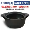Panela de cozimento comercial picante para hot pot, resistente a altas temperaturas, panela para macarrão de batata, panela pequena de barro para queimar a seco doméstico