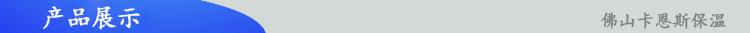 产品展示.jpg