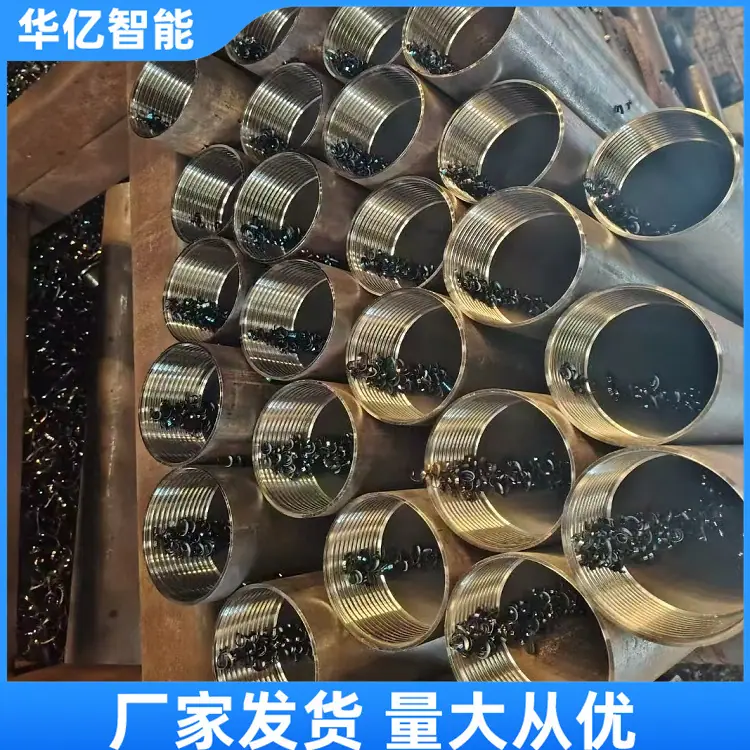 注浆管 华亿08