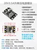 Módulo de Alimentación de Voltaje Constante Step-Up y Step-Down Dcdc con Entrada de Voltaje Amplio a 5V12V15V Ajustable para Batería de Litio