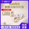 Perlas de Concha Natural al por Mayor, Cuentas Perforadas de Alta Calidad para Collares, Pulseras, Perlas Sueltas, Perlas Imitación Swarovski, Materiales para Manualidades