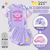 Maiô Feminino Kirby Estilo Novo Duas Peças Secagem Rápida Roupa de Banho para Crianças Maiores Conjunto Infantil