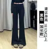 Pantalones Acampanados Grises Lulu para Mujer, Primavera y Otoño 2026 Nuevos de Cintura Alta Adelgazantes para Yoga Verano Acampanados Caídos Deportivos de Chándal